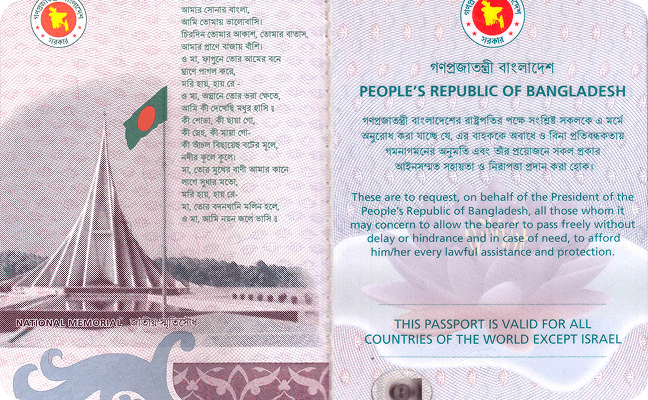 Passport samples